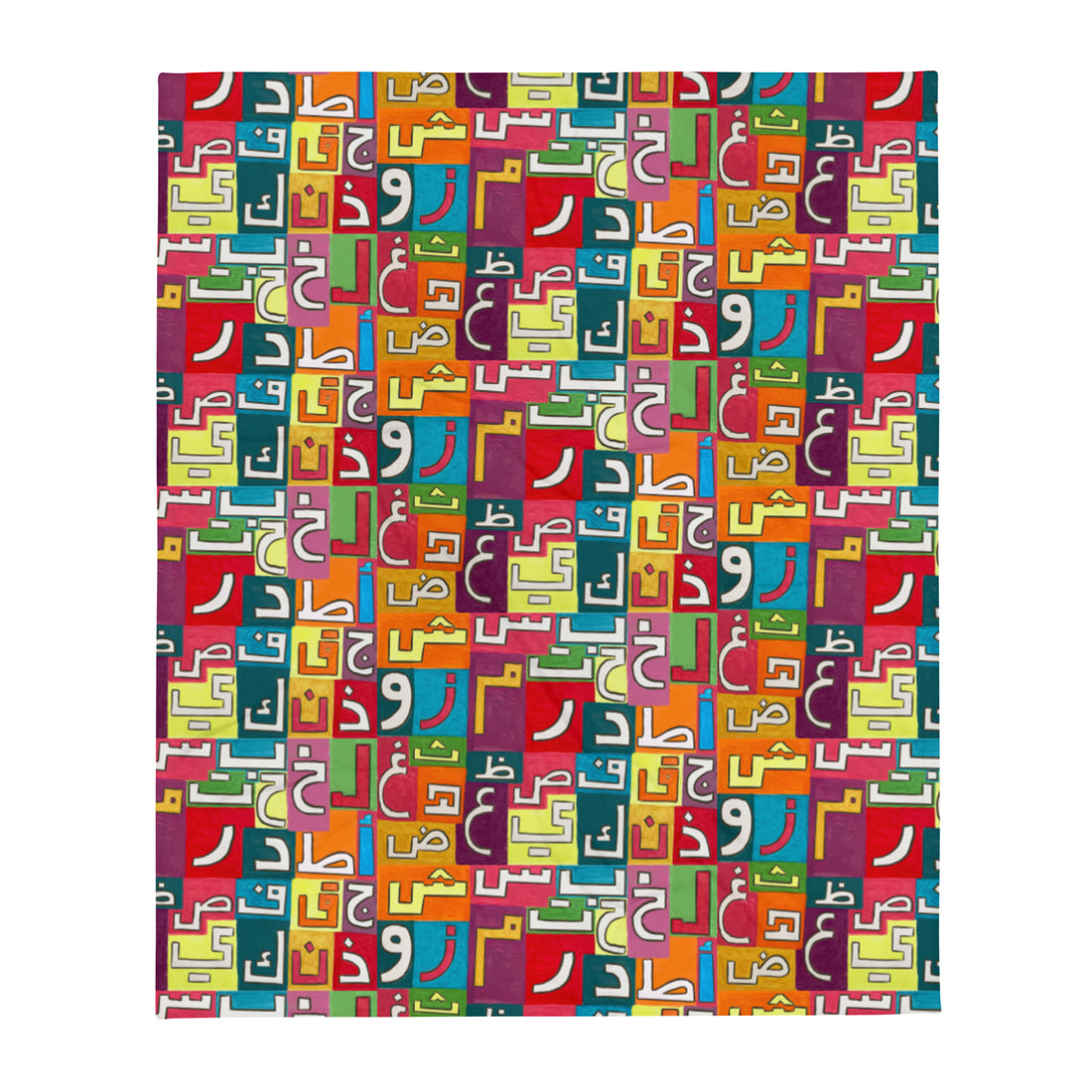 Arabic Alphabet Abjadiyya warm blanket