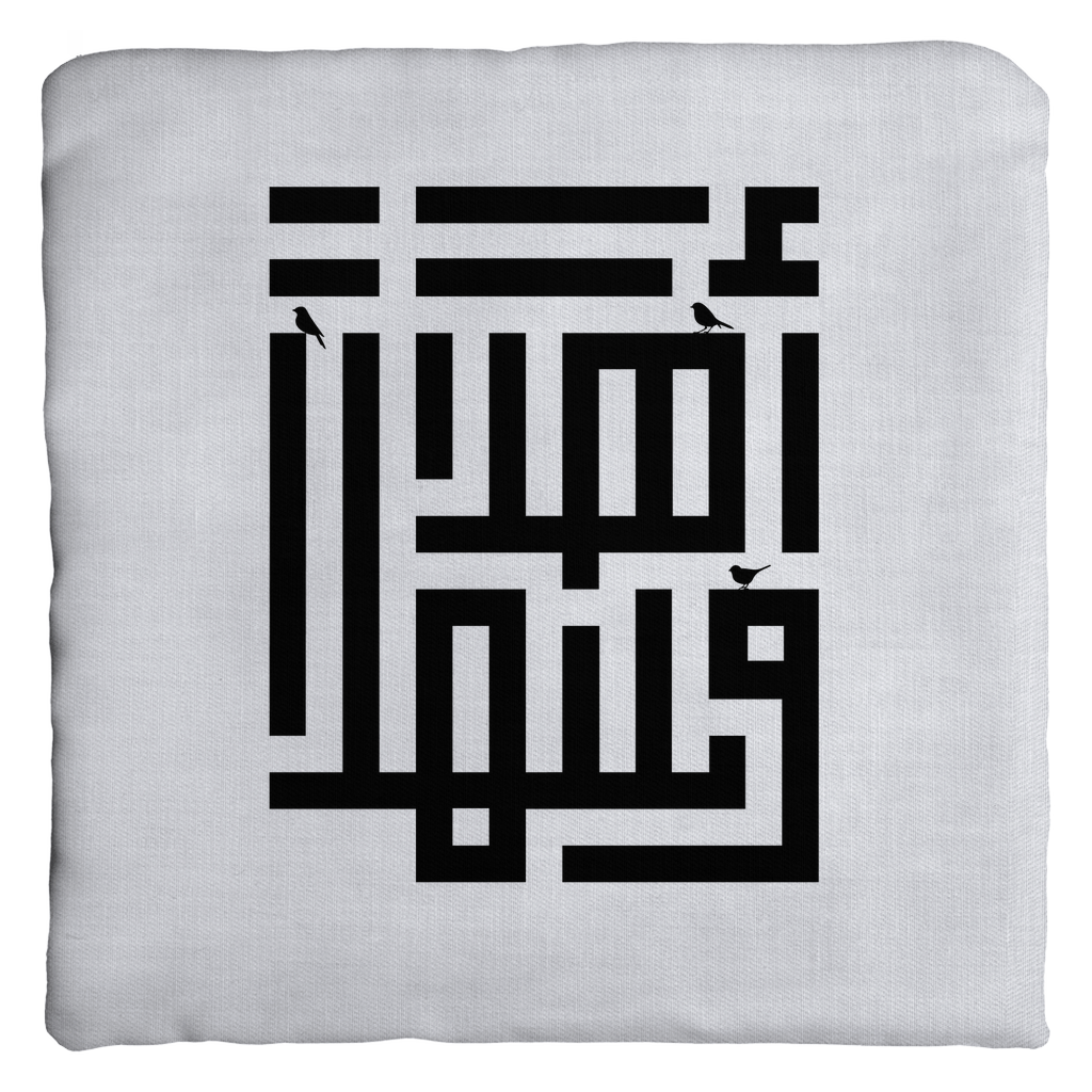 Ahlan Wa Sahlan Black and White Square Throw Pillow Case