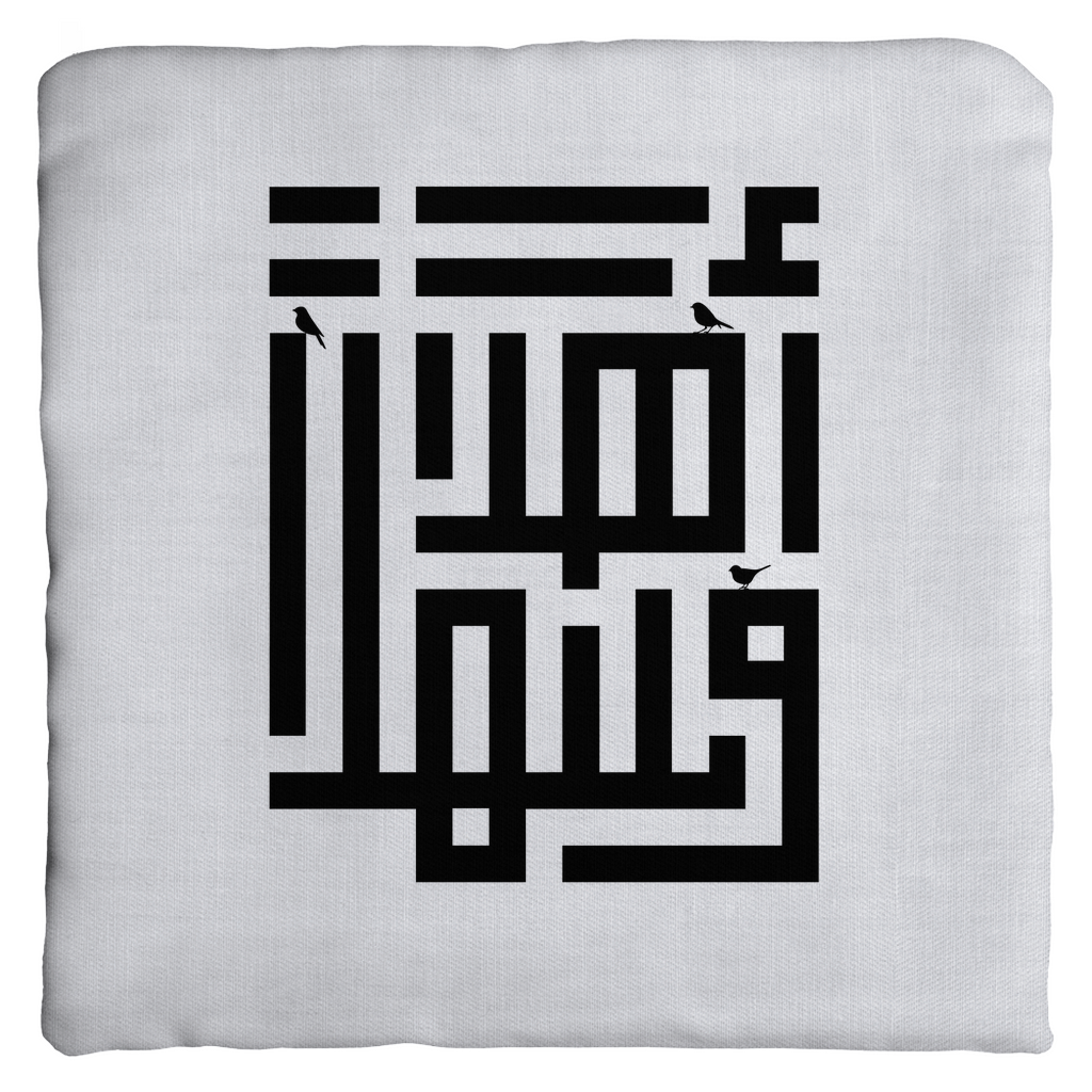 Ahlan Wa Sahlan Black and White Square Throw Pillow Case