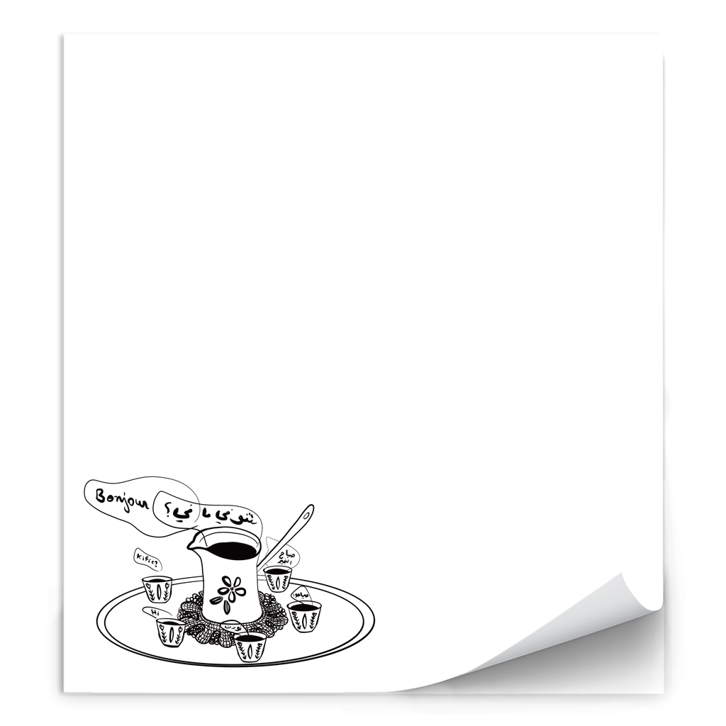 Sobhiyyeh Bonjour Shoufi mafi Notepads