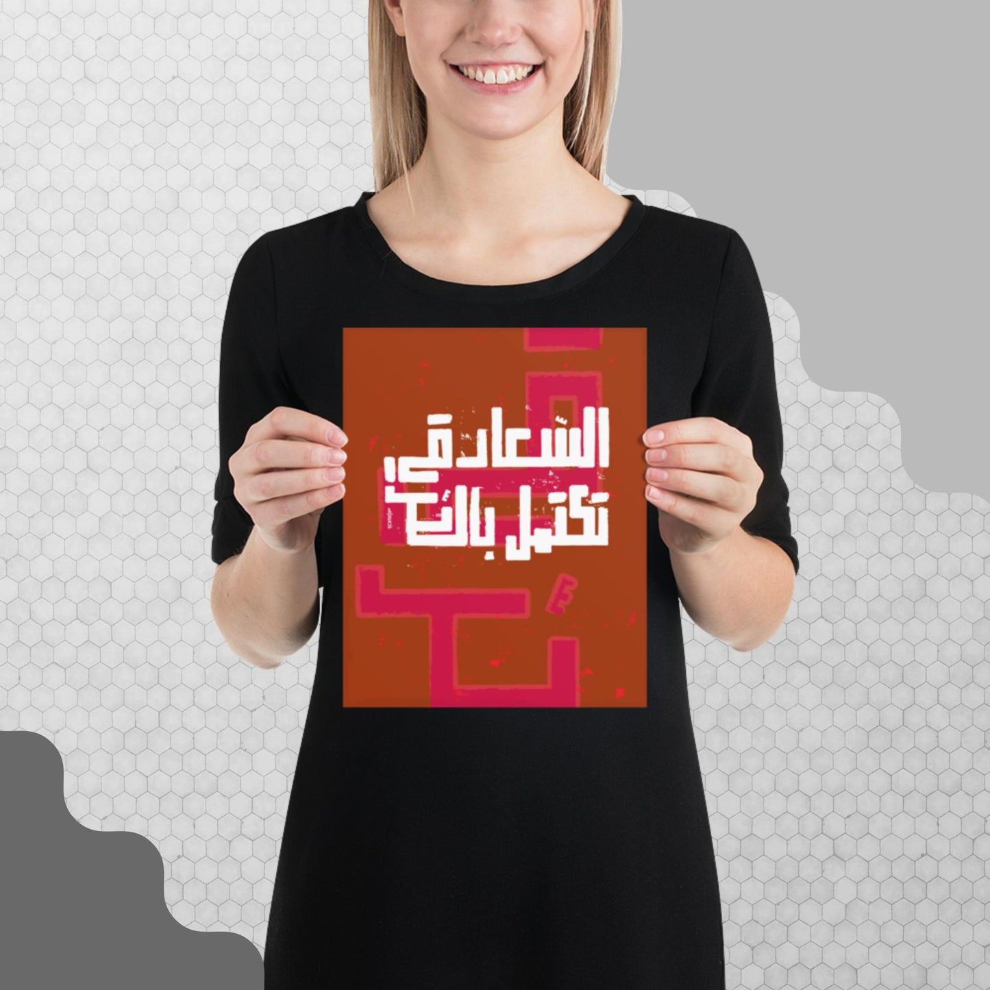 Arabic Calligraphy Freedom Completes Happiness Poster