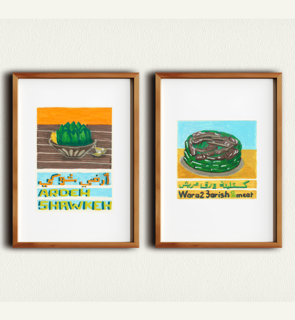 Lebanese Food Art Prints - FRAMED or Without Frame