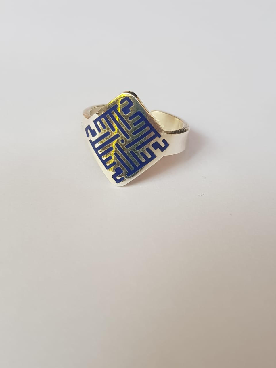 Salam Calligraphy Sterling Silver Ring سلام