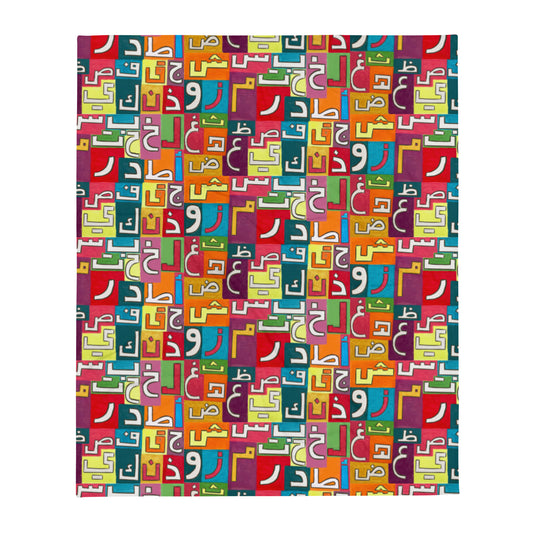 Arabic Abjadiyya Warm Throw Blanket