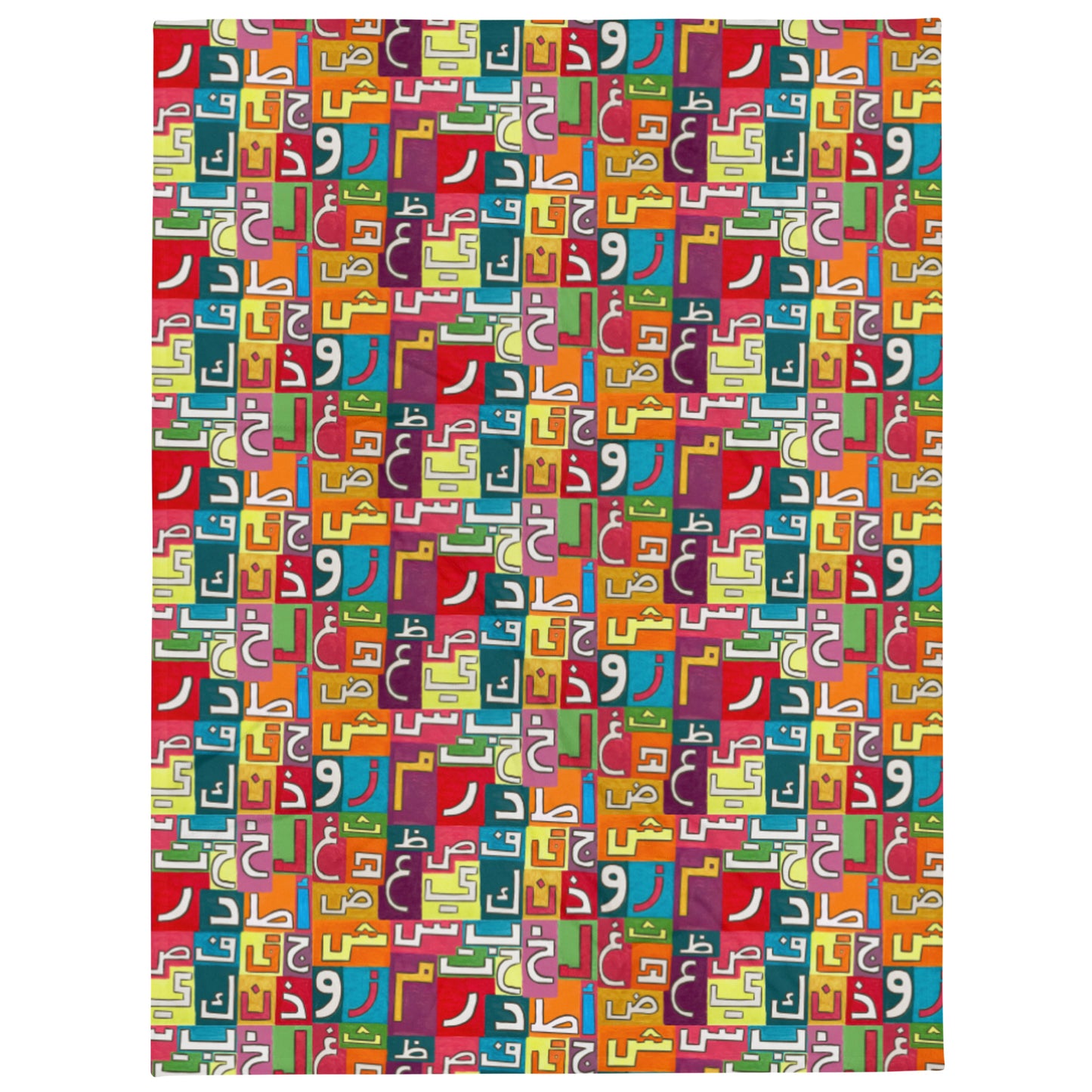 Arabic Abjadiyya Warm Throw Blanket