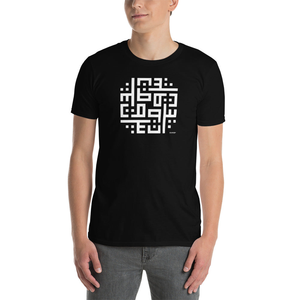 Beirut Maze Calligraphy Short-Sleeve Unisex T-Shirt