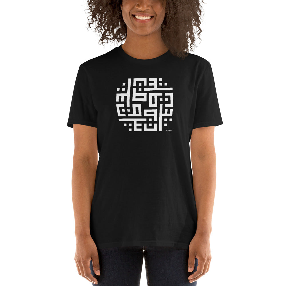 Beirut Maze Calligraphy Short-Sleeve Unisex T-Shirt