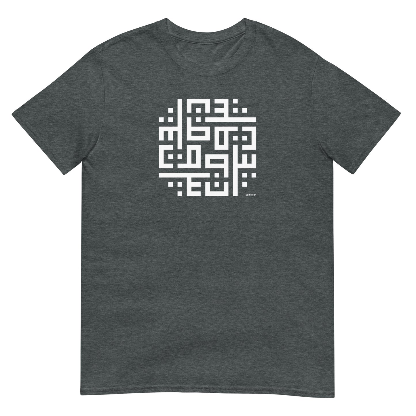 Beirut Maze Calligraphy Short-Sleeve Unisex T-Shirt