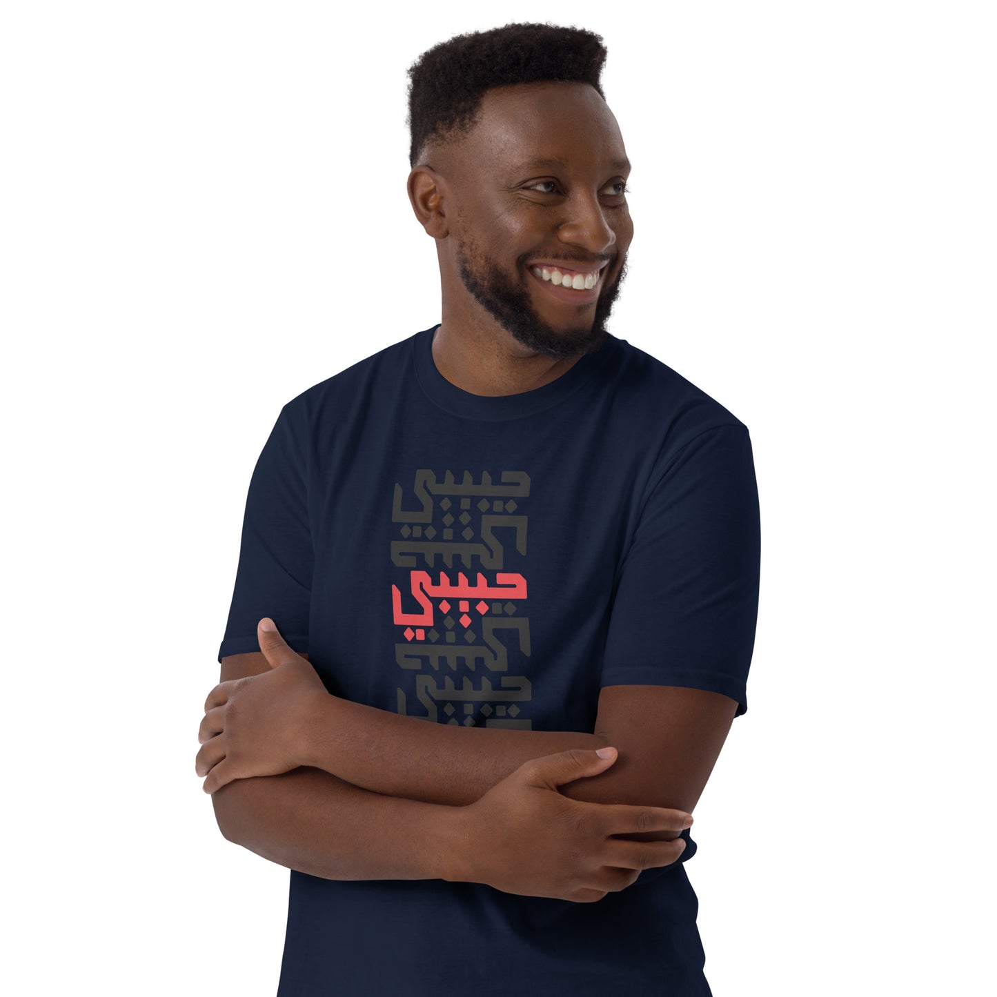 Habibi Arabic Calligraphy Short-Sleeve Unisex T-Shirt