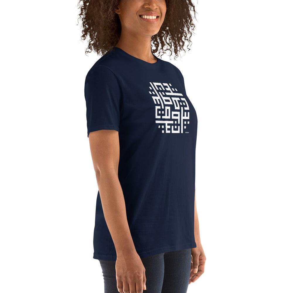 Beirut Maze Calligraphy Short-Sleeve Unisex T-Shirt