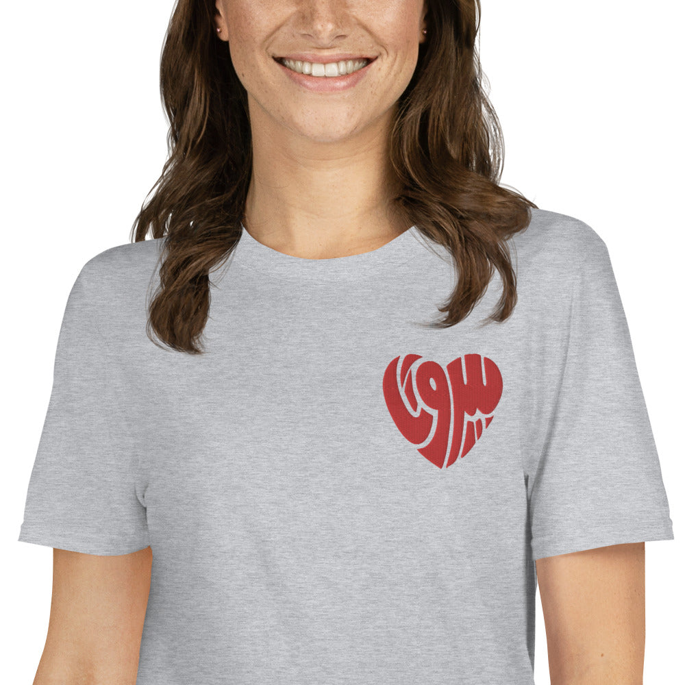 Heart Beirut Embroidered Unisex T-Shirt available in black, grey, white & navy