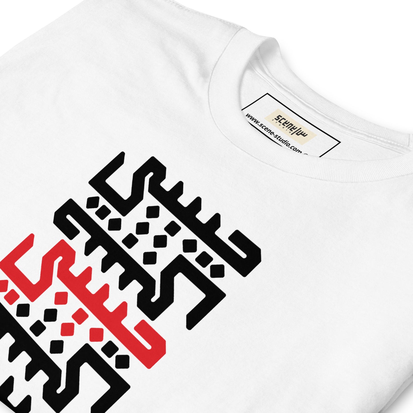 Habibi Arabic Calligraphy Short-Sleeve Unisex T-Shirt