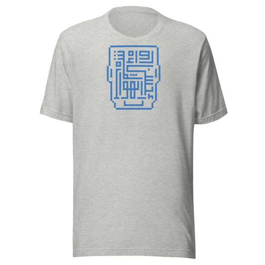 Pixel Art Kufi "Ahsan Dawa" Unisex t-shirt