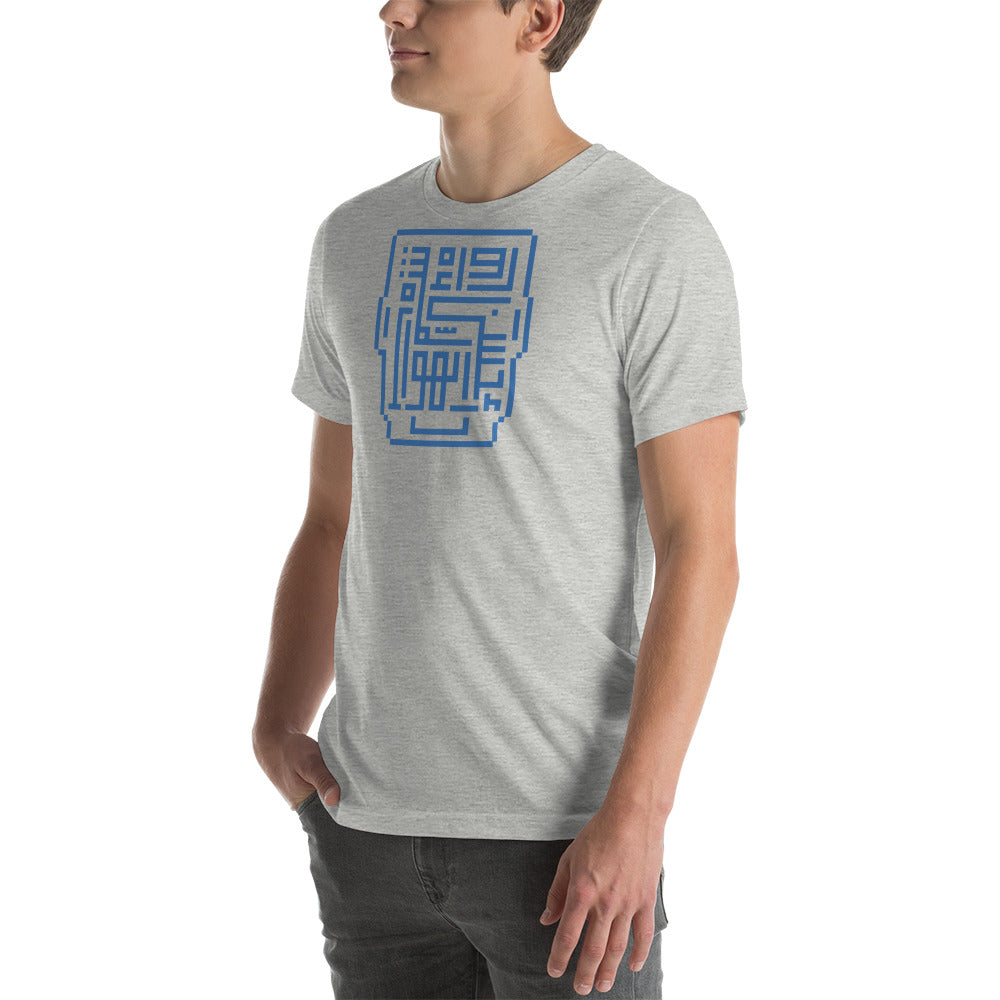Pixel Art Kufi "Ahsan Dawa" Unisex t-shirt