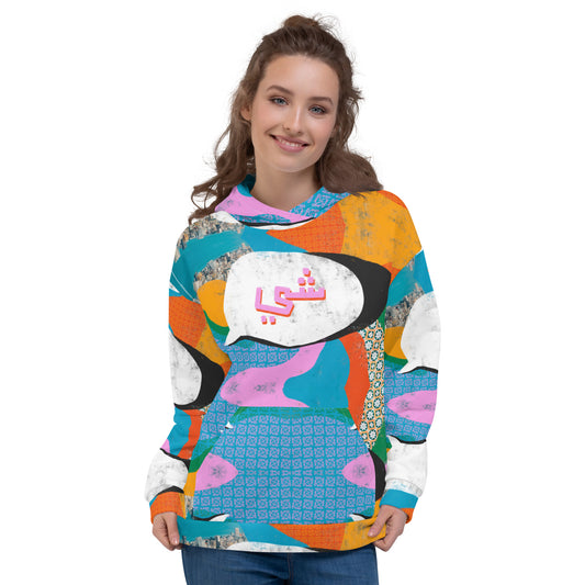 Oul-Shi Colorful Unisex Hoodie