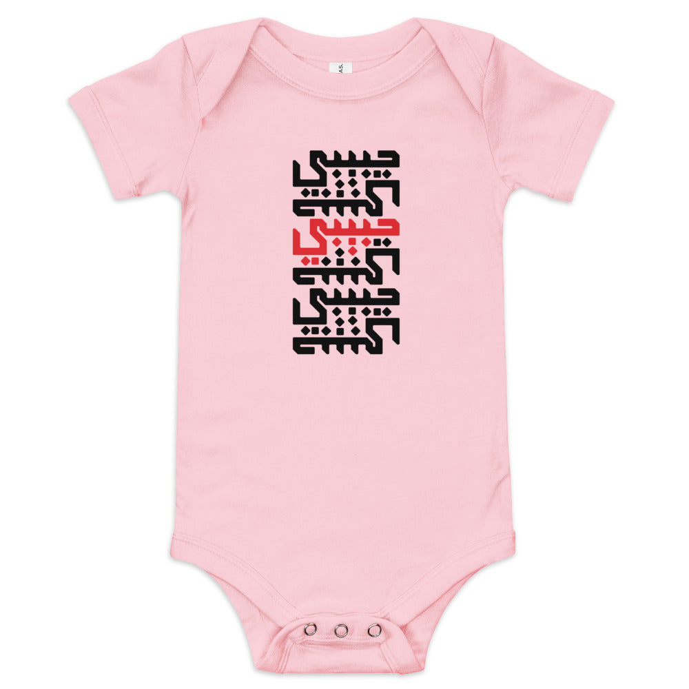 Habibi Classic SCENE Calligraphy Baby Short Sleeve One Piece