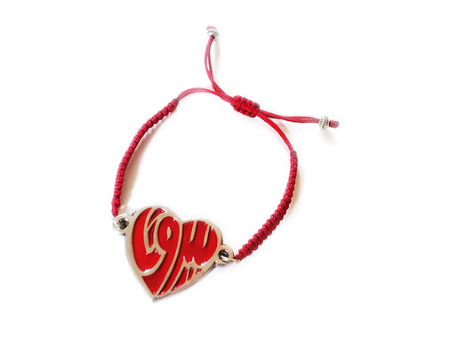 Heart Beirut shamballa bracelet