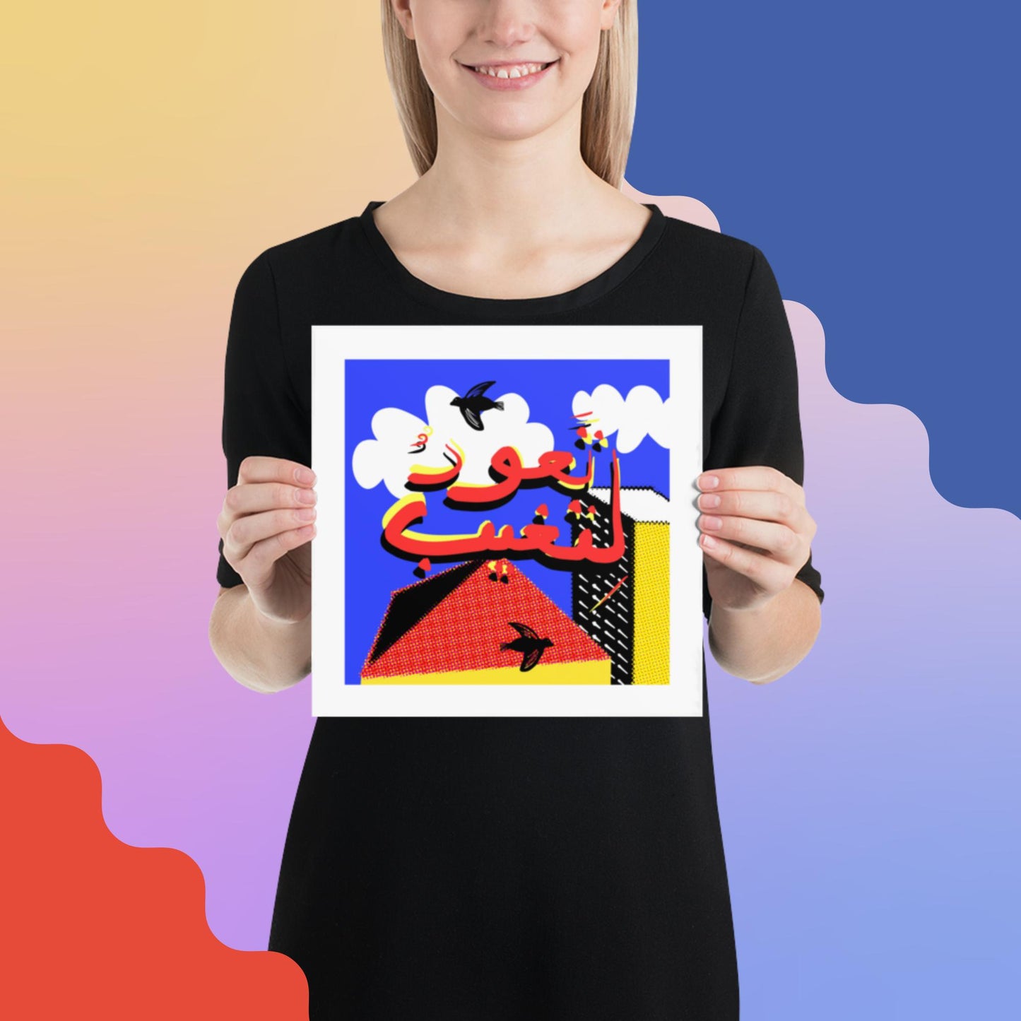 Migrating Birds Art Print 2 - Comes Back To Go Again- No Frame