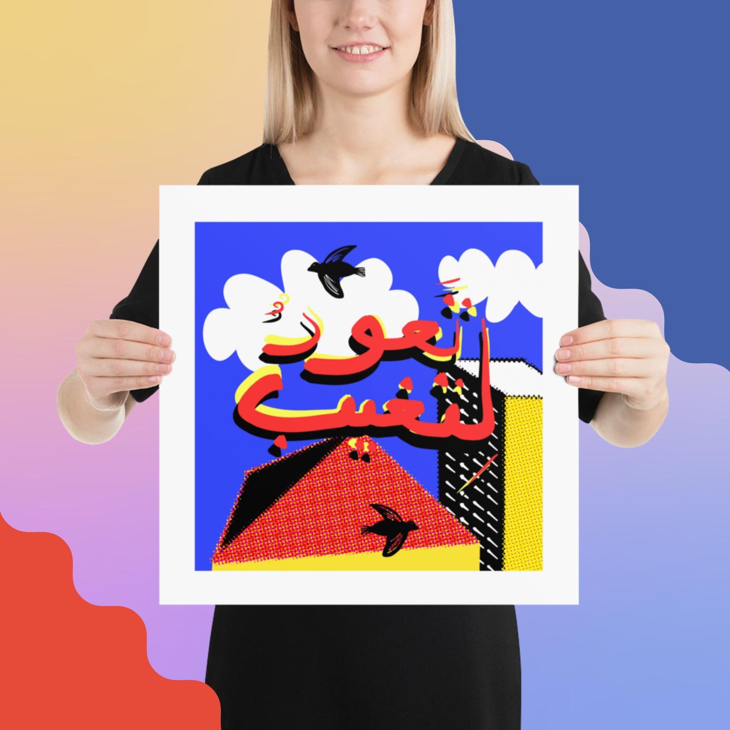 Migrating Birds Art Print 2 - Comes Back To Go Again- No Frame