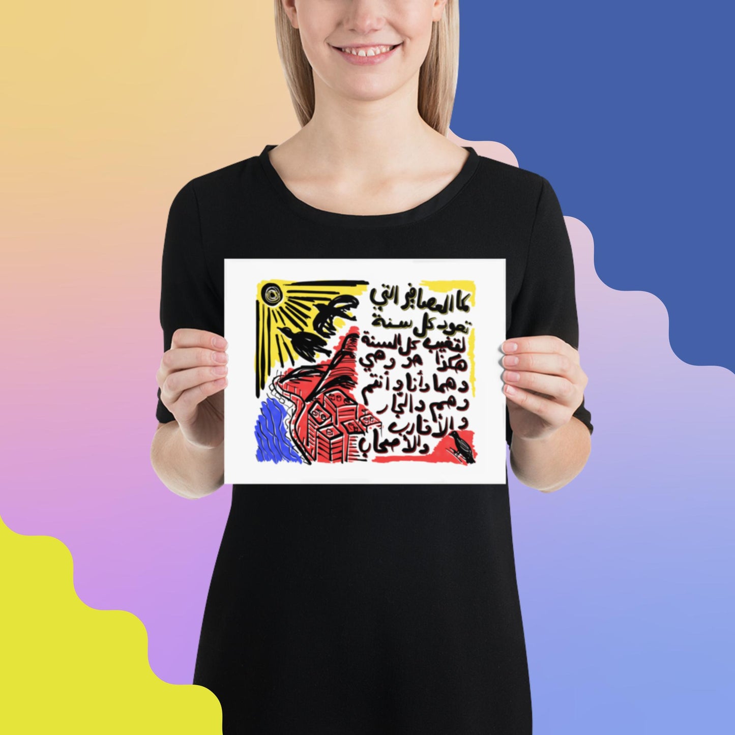 Migrating Birds Poster