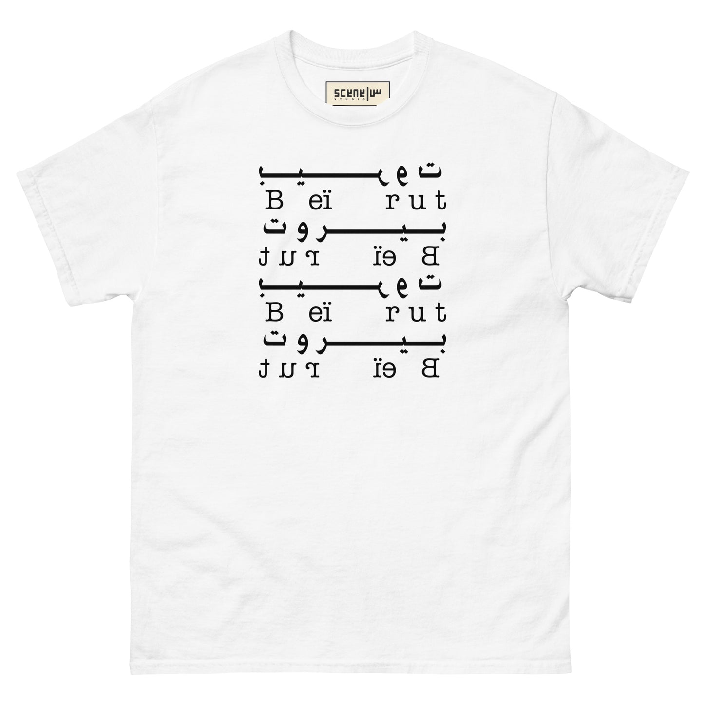 Men's BEIRUT tee in White, Light Blue or Military Green T-shirt