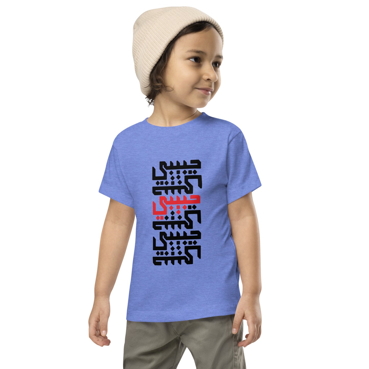 Habibi Toddler Short Sleeve Tee