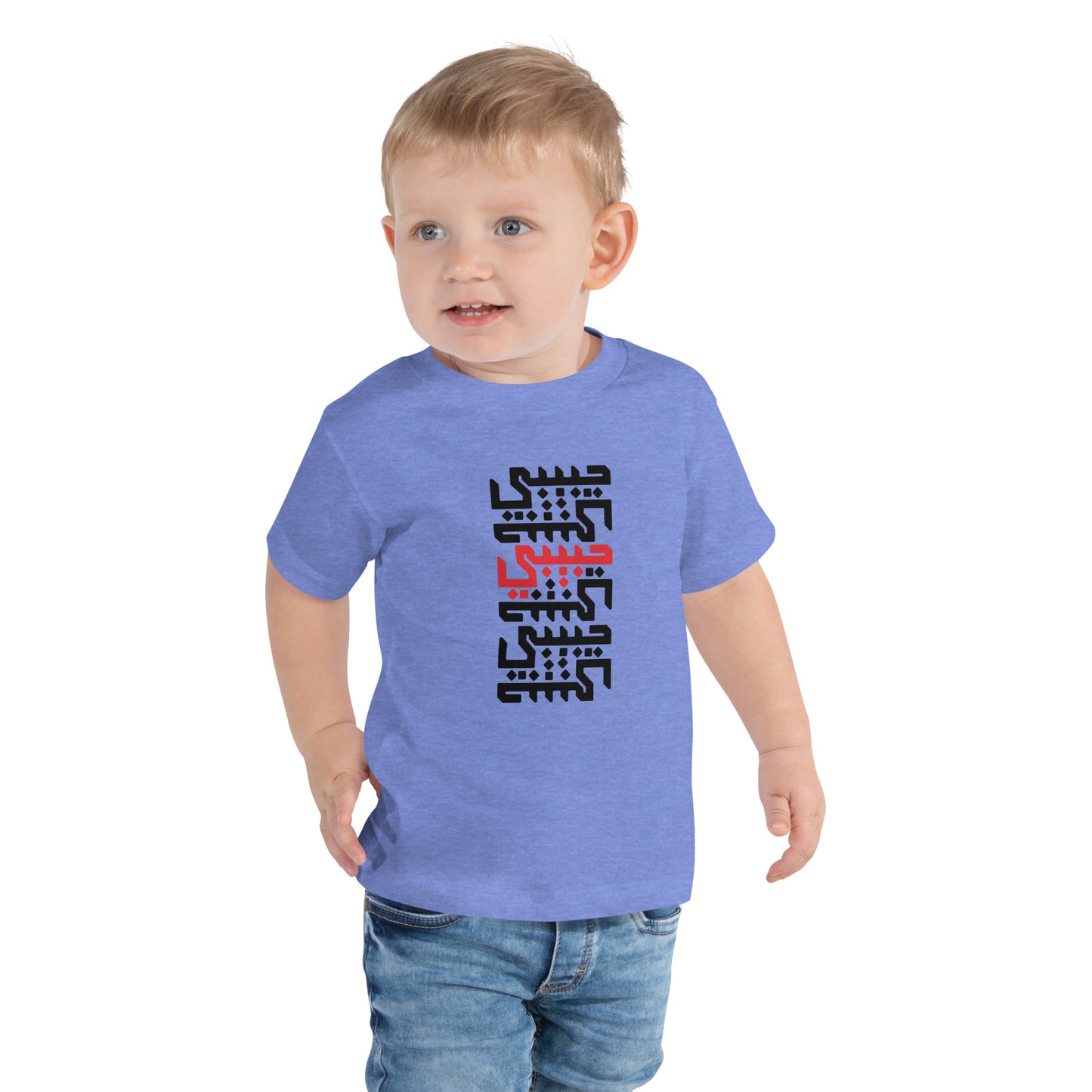 Habibi Toddler Short Sleeve Tee