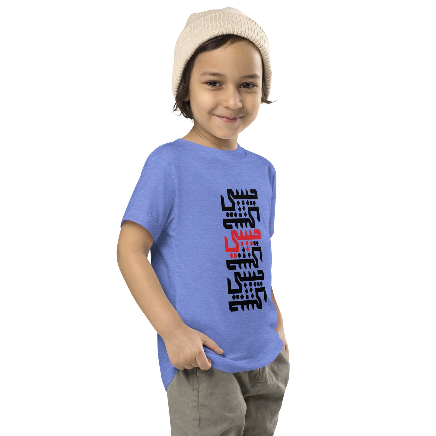 Habibi Toddler Short Sleeve Tee