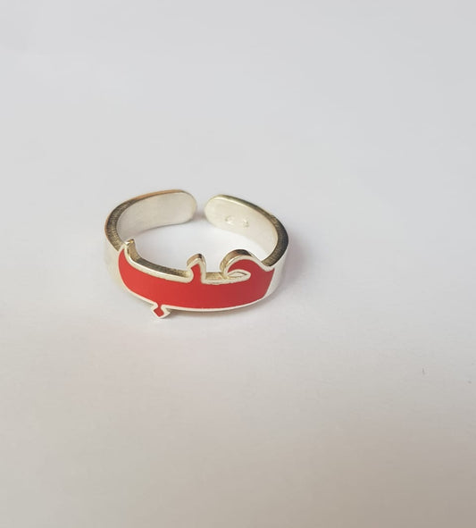 Hob Calligraphy Ring / Love Sterling Silver Ring