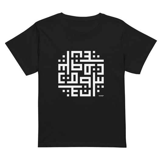 Beirut Maze Women’s High-Waisted T-Shirt Arabic Calligraphy